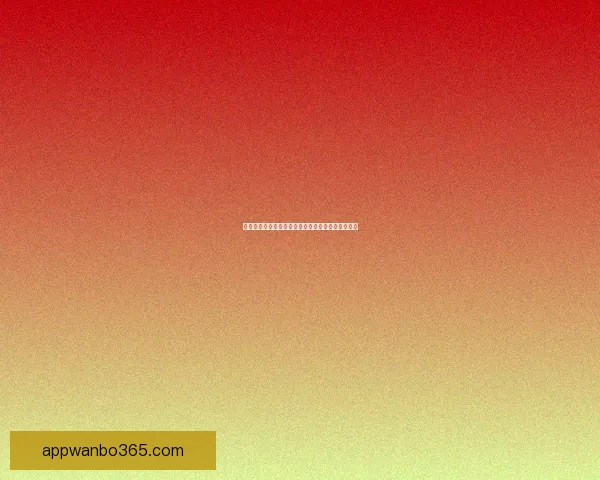 世界杯竞猜赔率深度分析助你精准预测赛事结果技巧