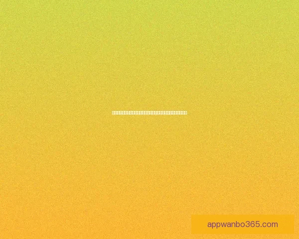 足球竞猜入口最新玩法全攻略新手老手都能轻松上手的投注技巧分享