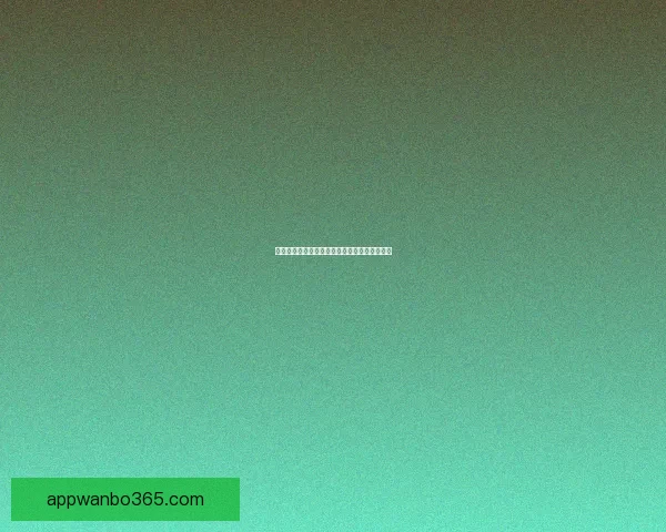 精准足球竞猜投注策略解析助你提升胜率与收益