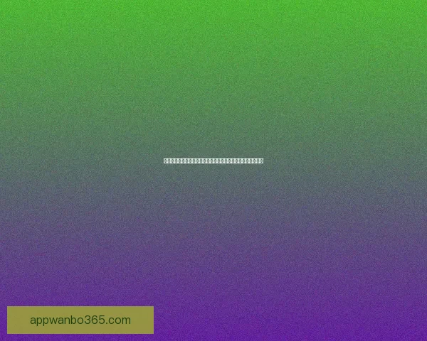 世界杯竞猜游戏推荐指南热门平台玩法解析与高手投注技巧分享