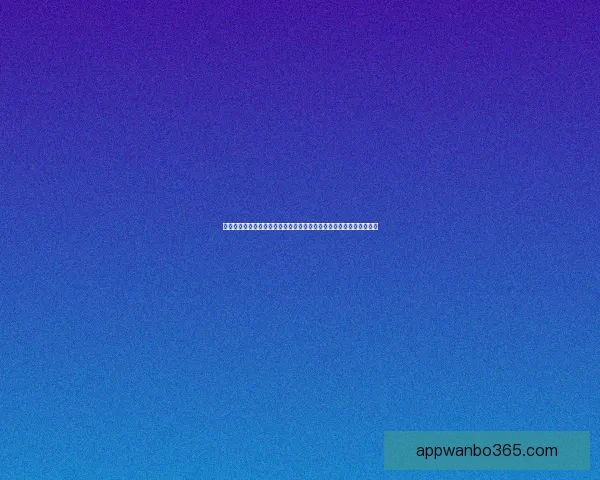 世界杯竞猜盘口走势深度解析与热门球队赛前预测及实战技巧心得分享