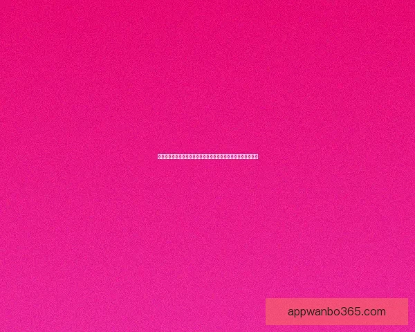 世界杯竞猜盘口预测分析与投注策略全解，助你轻松赢取精彩大奖