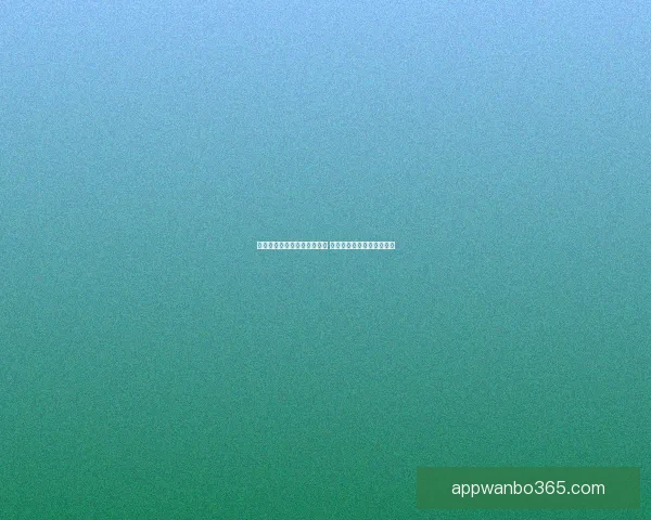 世界杯胜负预测分析全面解析 精准竞猜技巧助你轻松获胜