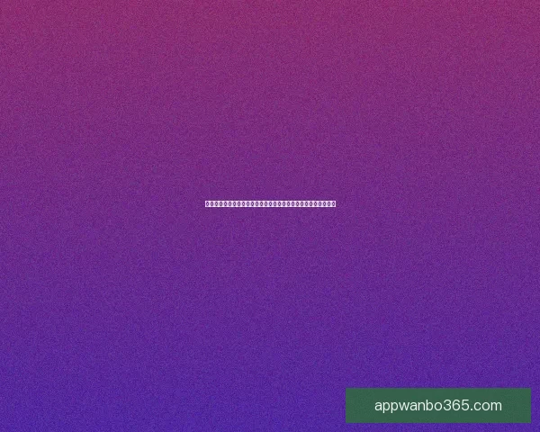 万博体育投注平台分析与发展趋势：聚焦全球体育博彩行业新机遇