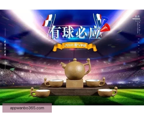 世界杯竞猜火热开启，注册即可领取丰厚专属奖励