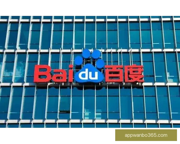 万博体育入口全方位解析及最新发展趋势深度报告