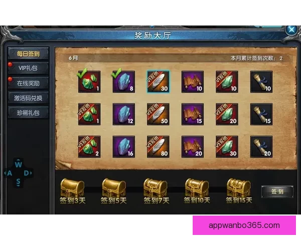 世界杯竞猜游戏大厅震撼上线畅享激情赛事赢取丰厚奖励