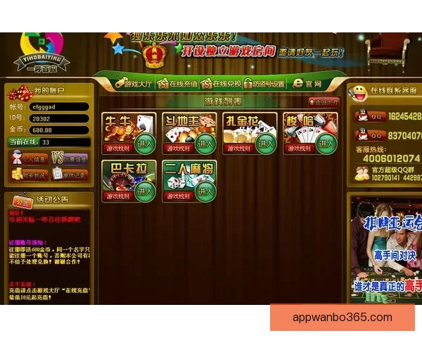 世界杯竞猜游戏规则详解 如何参与并赢取丰厚奖励