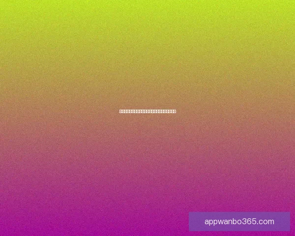 世界杯足球赛事全攻略与精准竞猜投注技巧解析指南