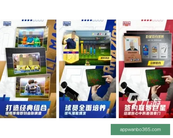 世界杯竞猜游戏大厅开启激情对战畅享足球狂欢盛宴