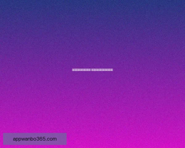 湖人公布对阵奇才伤病报告 东契奇斯马特蒂耶罗将缺席比赛