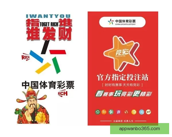 世界杯买球官网全方位指南 提供最精准赛事投注信息及专家分析