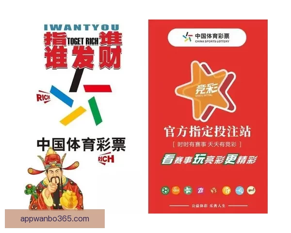 世界杯买球官网全方位指南 提供最精准赛事投注信息及专家分析